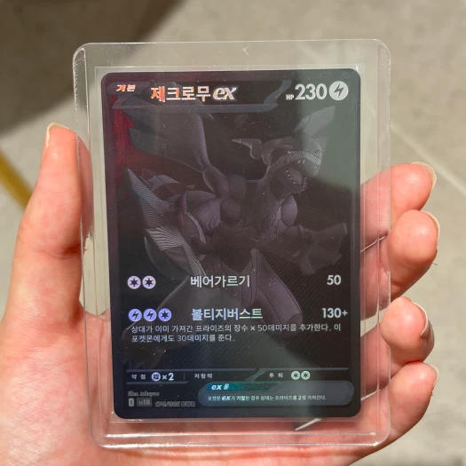 스타일 카드