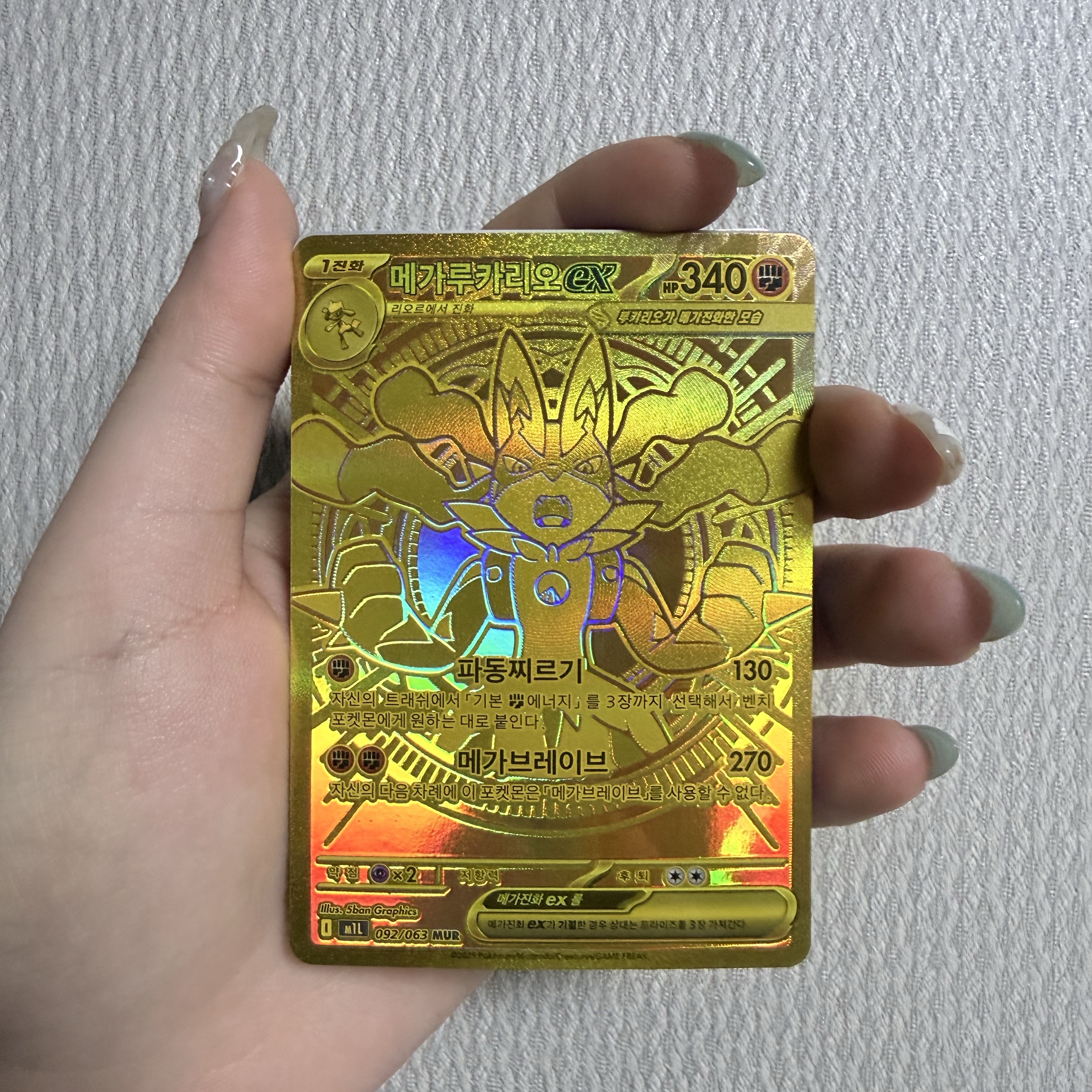 Pokemon TCG Mega Expansion Pack Mega Brave Box (Pack of 30/Korean Ver.) 착용 스타일