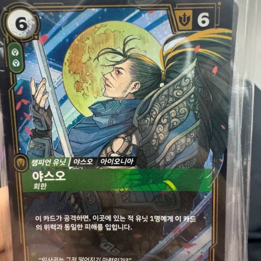 스타일 카드