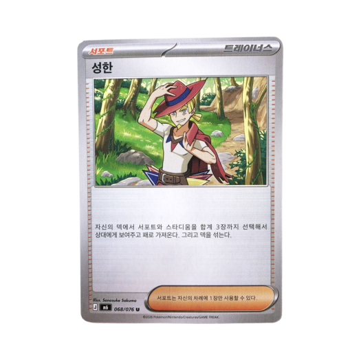 썸네일 1