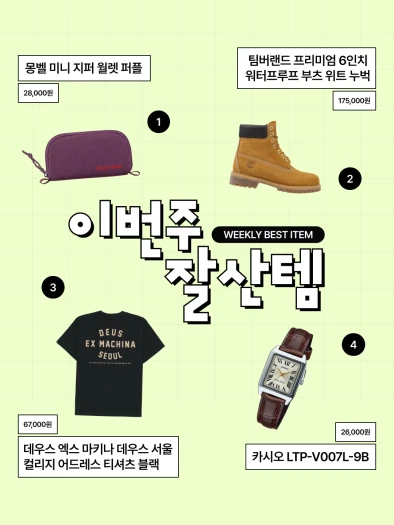 스타일 카드