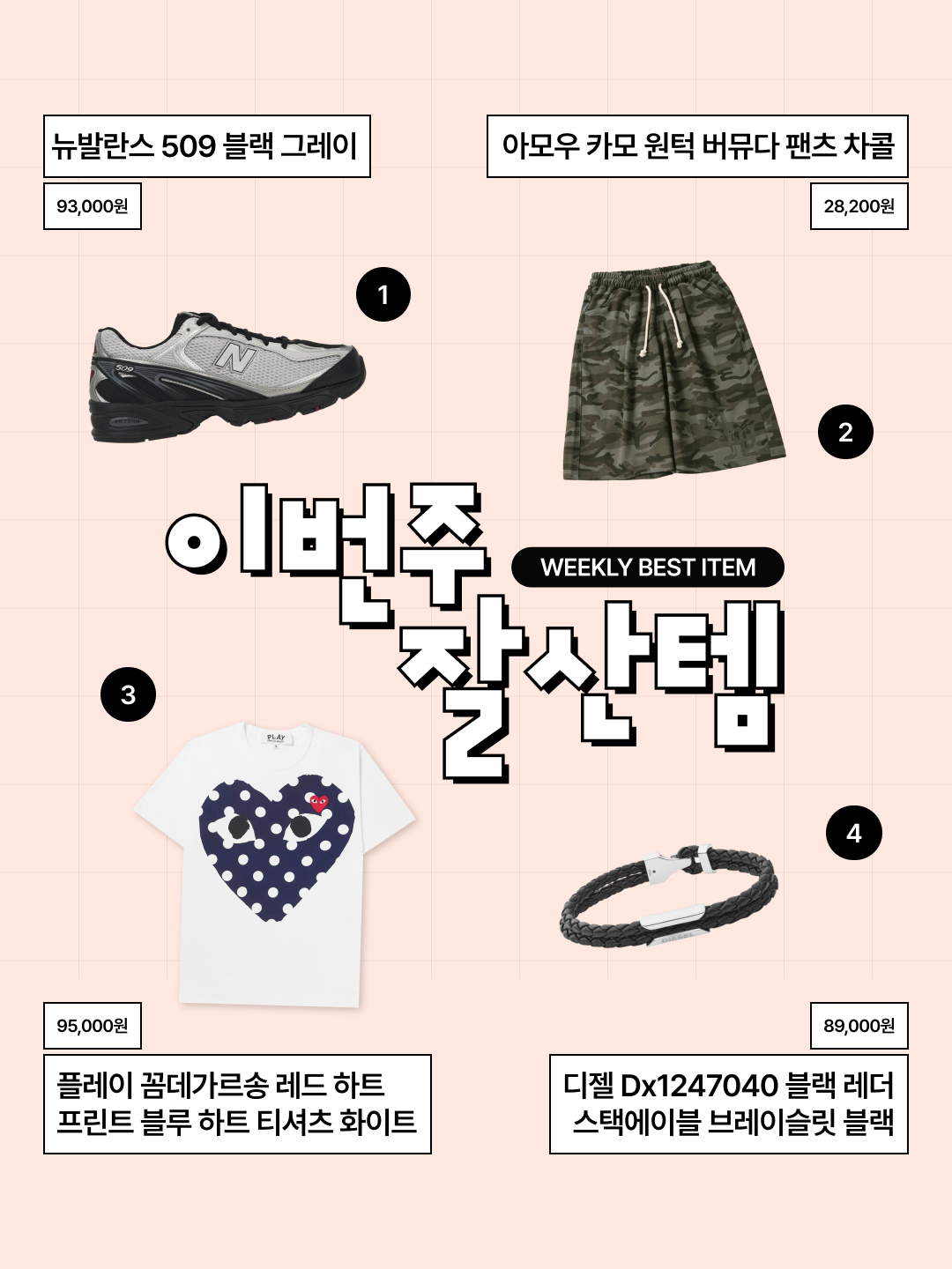 몽벨 미니 지퍼 월렛 퍼플, 팀버랜드 프리미엄 6인치 워터프루프 부츠 위트 누벅 - 와이드 착용 스타일 - 2