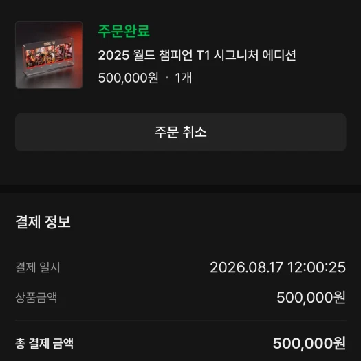 스타일 카드