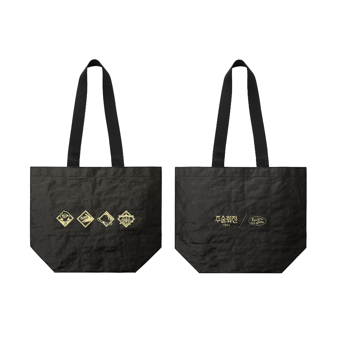 주술회전 사멸회유 양면 리유저블 백 (M Size)(RECLOW Jujutsu Kaisen: The Culling Game Reversible Reusable Bag (M Size))