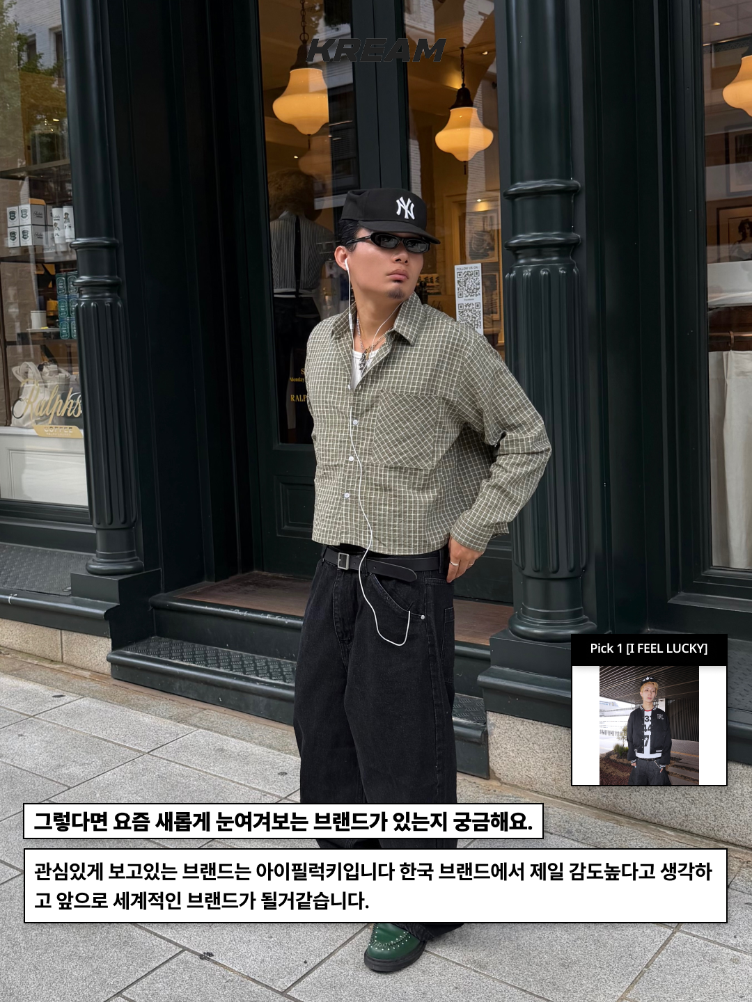 Chrome Hearts Boxer Brief Black, Gentle Monster x Maison Margiela MM206 Black Brown 착용 스타일 - 6