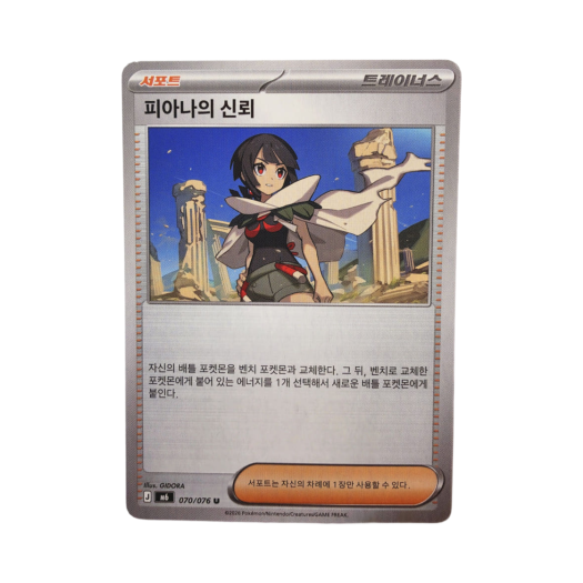 썸네일 4