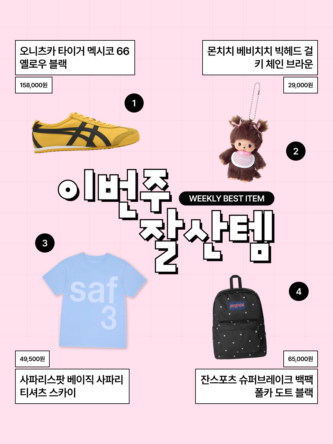 몽벨 미니 지퍼 월렛 퍼플, 팀버랜드 프리미엄 6인치 워터프루프 부츠 위트 누벅 - 와이드 착용 스타일 - 3