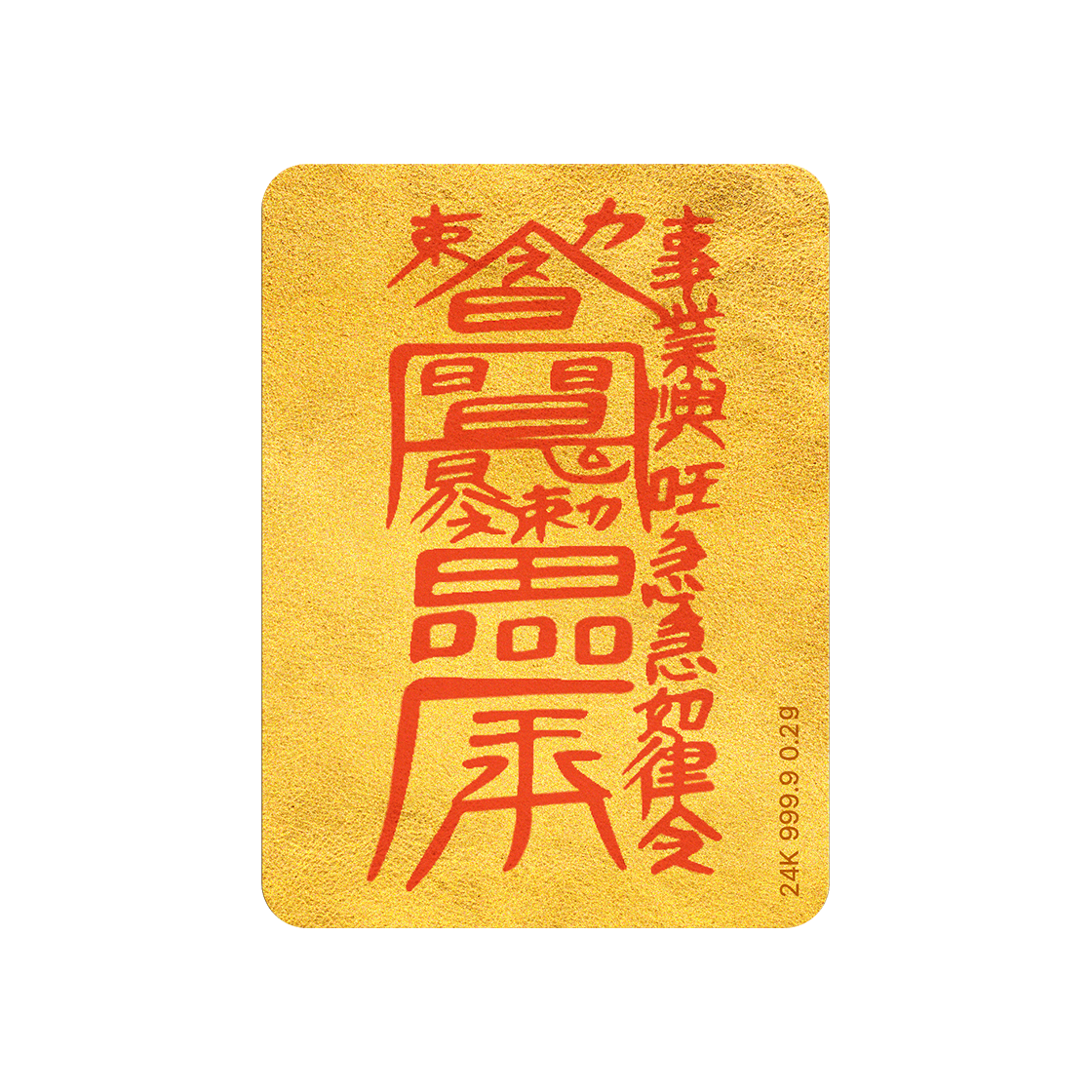 골드팡 24k 만사형통 황금부적 순금 카드 0.2g - 사업운(GOLDPANG 24K Golden Talisman Gold Card 0.2g - Business Luck)