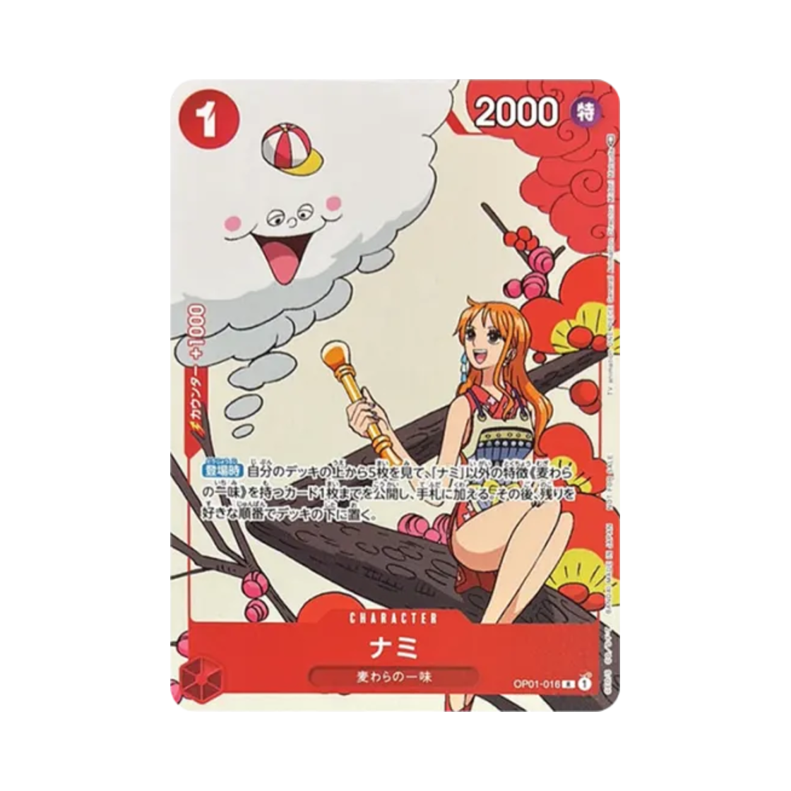 OP01-016-R One Piece TCG Nami R OP01-016 Promotion Card Set 1 (Japanese Ver.)