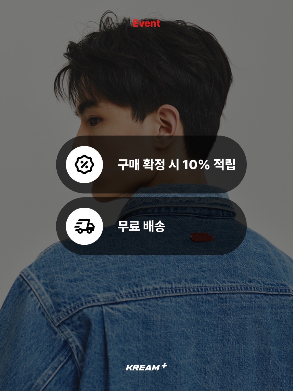 [예약판매] [10% 적립] 아크릴 저지 티 화이트 - 26FW, [10% 적립] 아크릴 데님 박시 팬츠 아이스 워시 - 26FW 착용 스타일 - 7