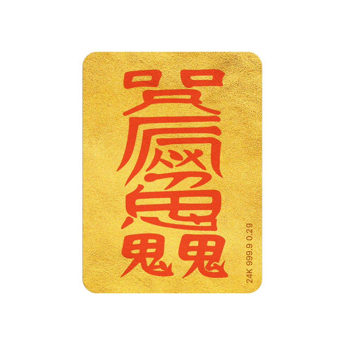 골드팡 24k 만사형통 황금부적 순금 카드 0.2g - 애정운(GOLDPANG 24K Golden Talisman Gold Card 0.2g - Love Luck)