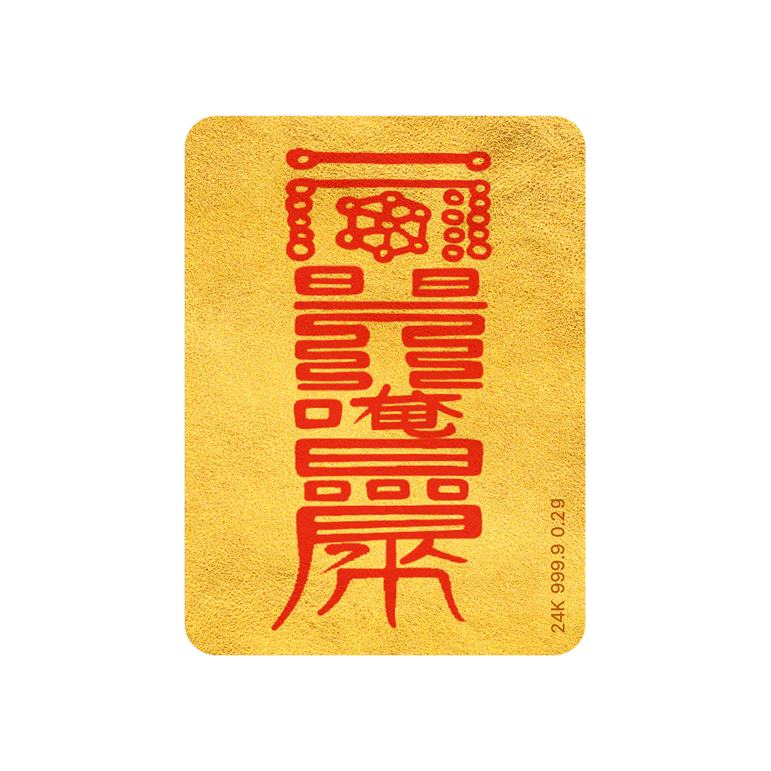 골드팡 24k 만사형통 황금부적 순금 카드 0.2g - 재물운(GOLDPANG 24K Golden Talisman Gold Card 0.2g - Wealth Luck)