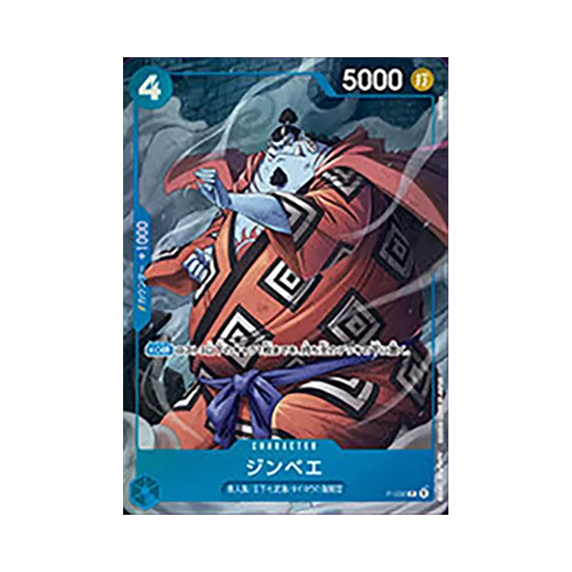 OP07-045-SR One Piece TCG Jinbe SR OP07-045 Chinese 2nd Anniversary Set (Japanese Ver.)