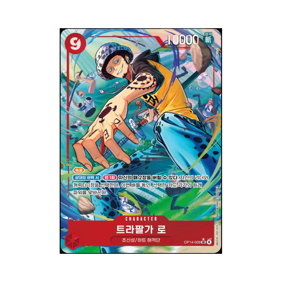OP14-009-SR-P One Piece TCG Trafalgar Law SR-P OP14-009 Booster Pack The Azure Sea's Seven (Korean Ver.)