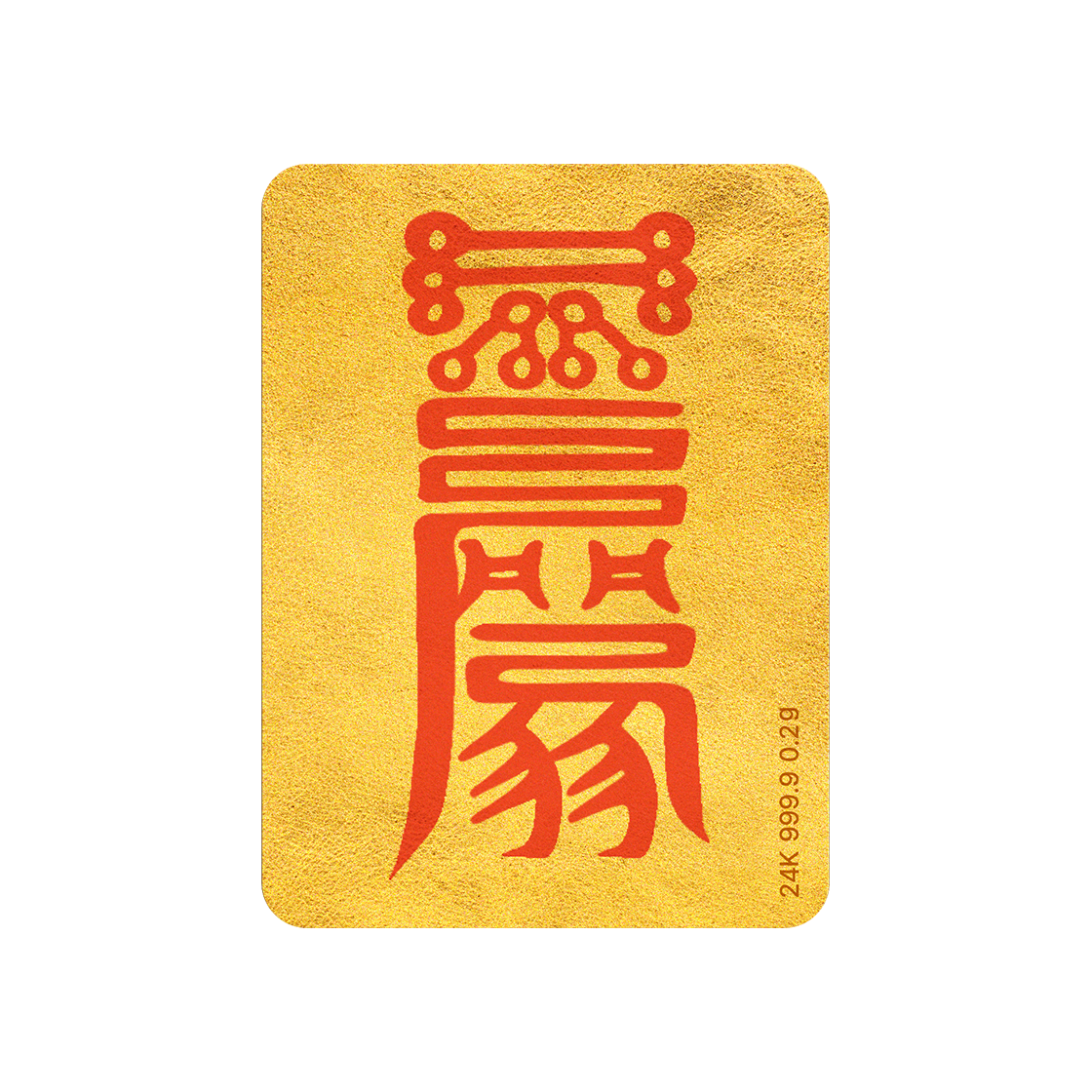 골드팡 24k 만사형통 황금부적 순금 카드 0.2g - 취업운(GOLDPANG 24K Golden Talisman Gold Card 0.2g - Career Luck)