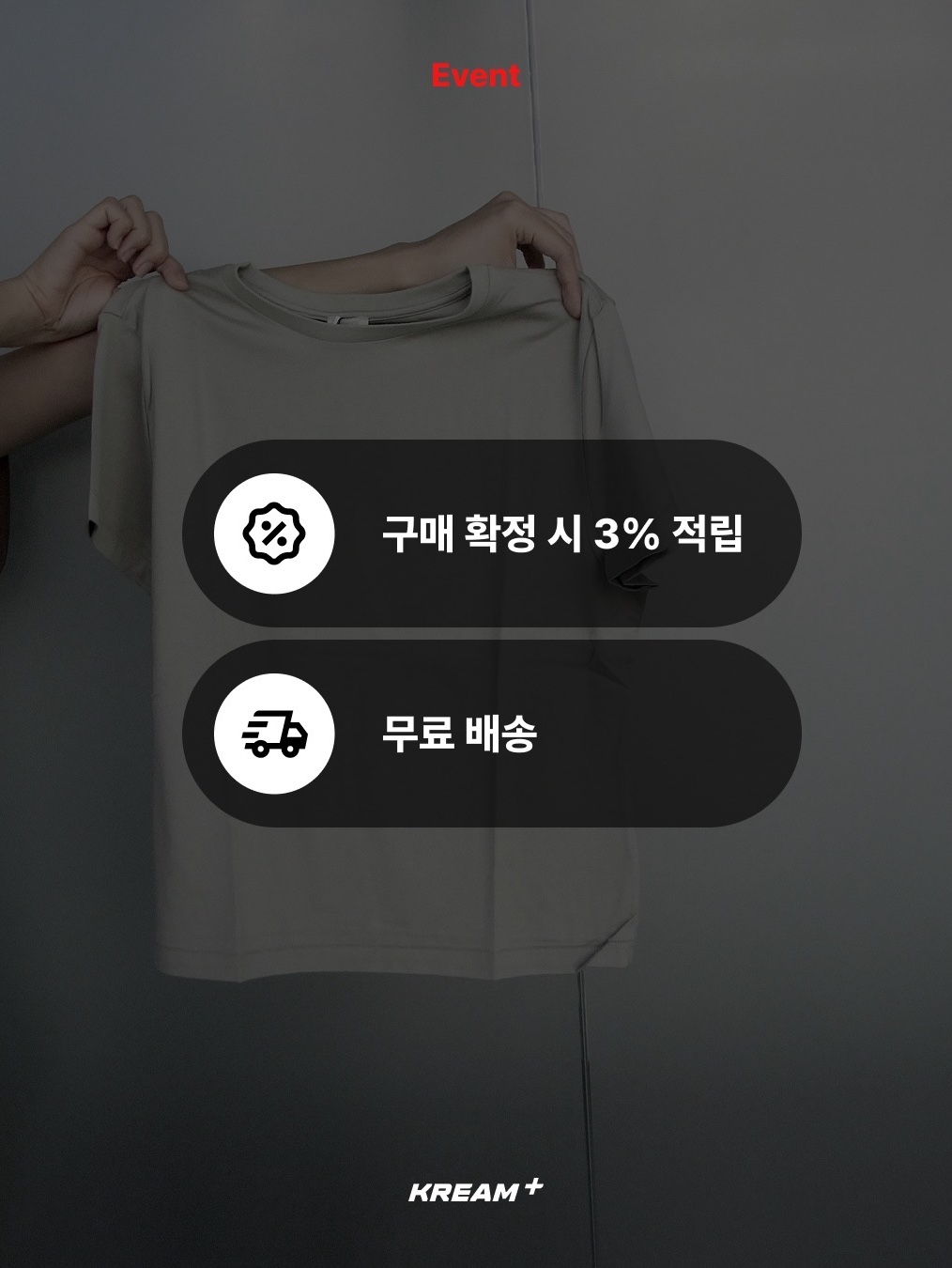 아모멘토 우먼 슬림 셔츠 블루 - 26SS, 아모멘토 우먼 울 숏 자켓 블랙 - 26SS 착용 스타일 - 7