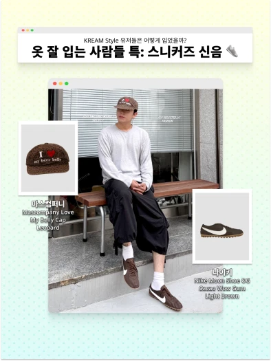 스타일 카드