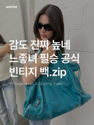 스타일 카드