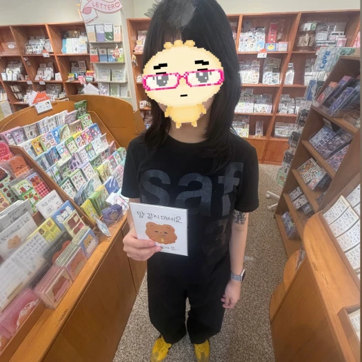 스타일 카드