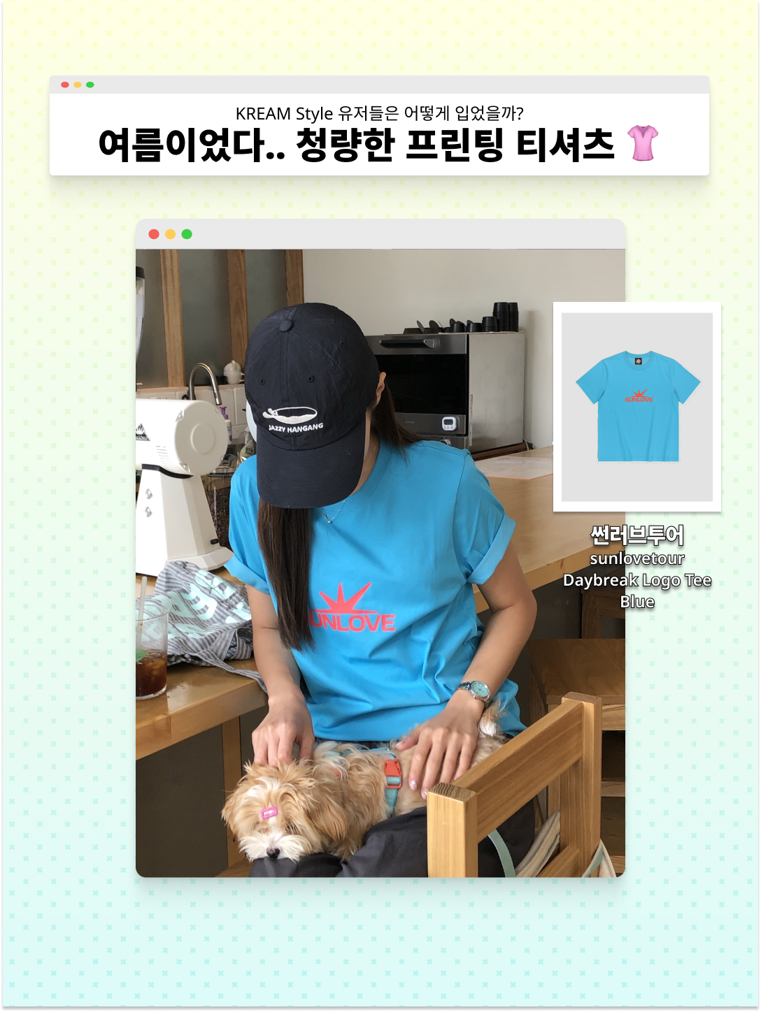 (W) 아디다스 3 스트라이프 슬림 티셔츠 크리스탈 스카이 마룬 - KR 사이즈, [5% 적립] 휠라 에샤페 벨크로 메리제인 초코 착용 스타일 - 5
