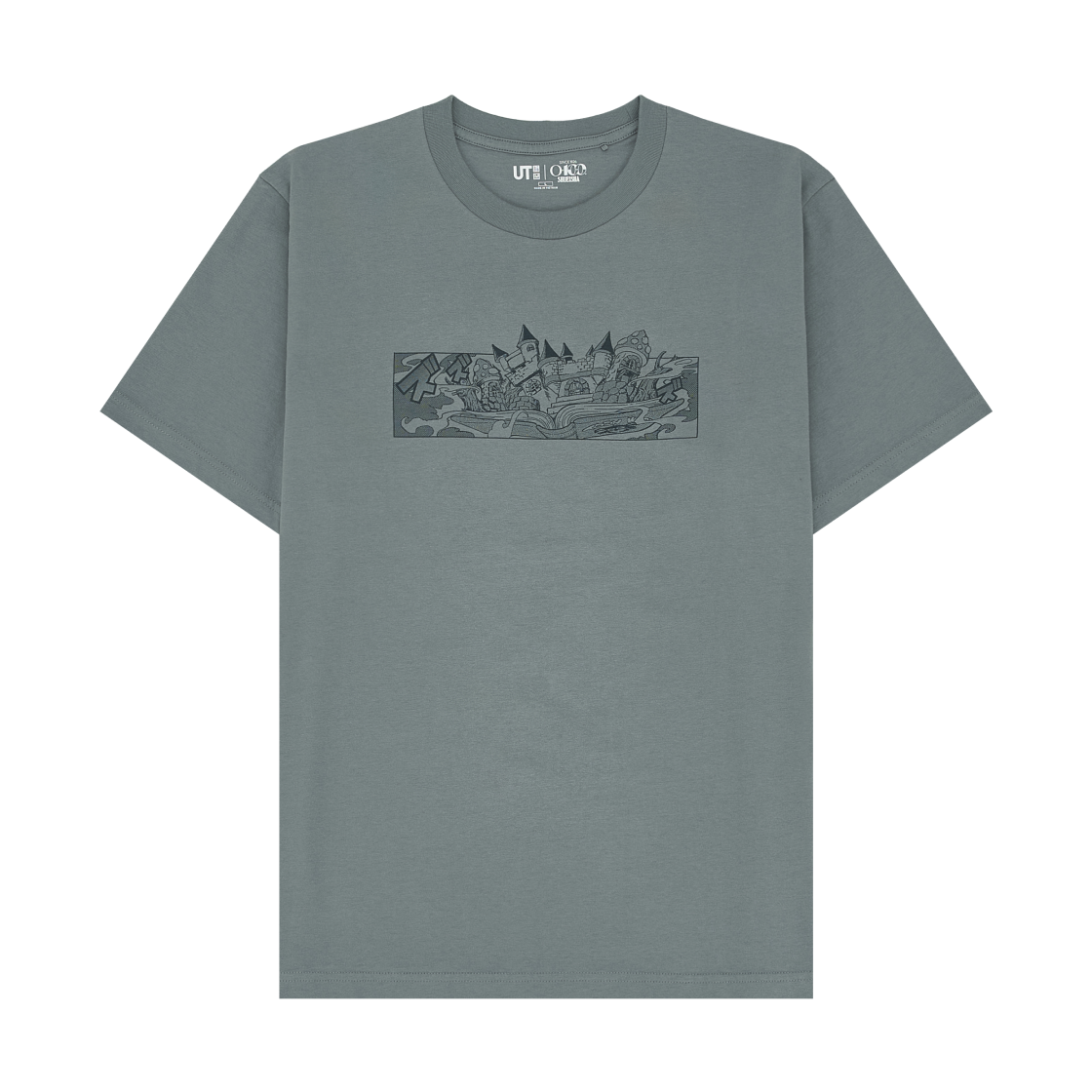 489657-04 Uniqlo UT Shueisha 100th Anniversary Yu-Gi-Oh! T-Shirt Gray
