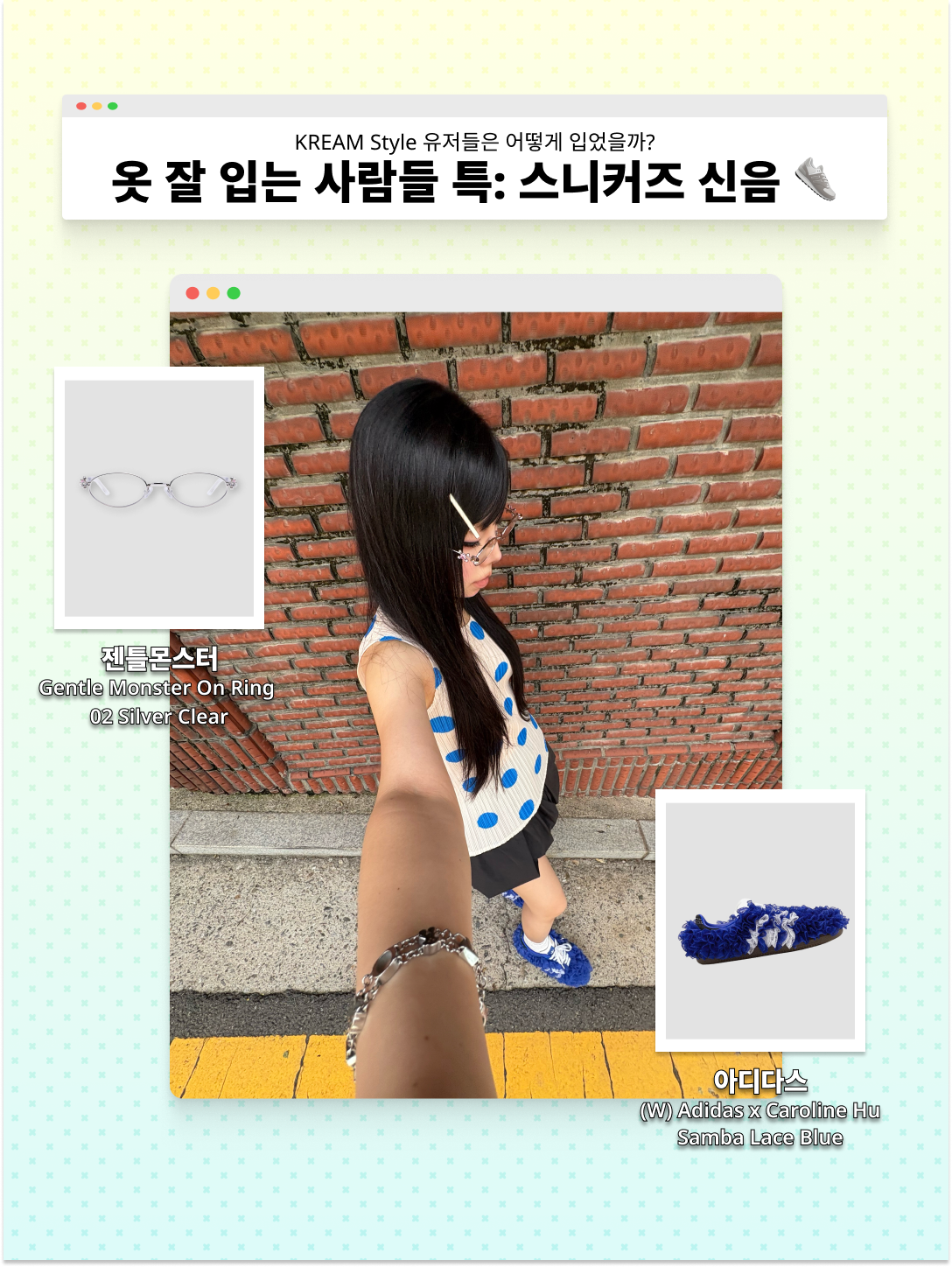 마스컴퍼니 러브 마이 벨리 캡 레오파드, 나이키 문 슈 OG 카카오 와우 검 라이트 브라운 착용 스타일 - 2