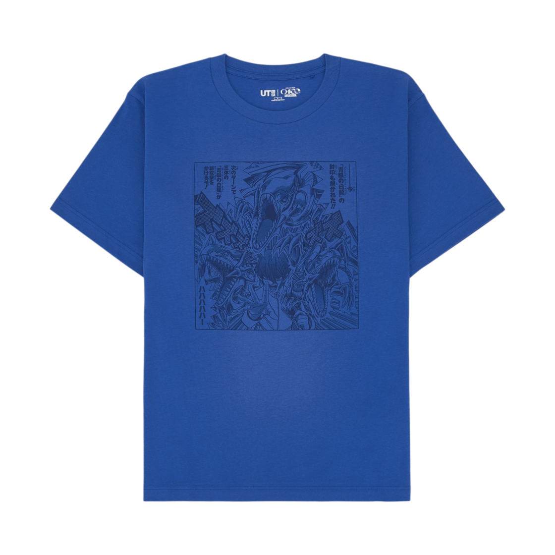 489656-64 Uniqlo UT Shueisha 100th Anniversary Yu-Gi-Oh! T-Shirt Blue