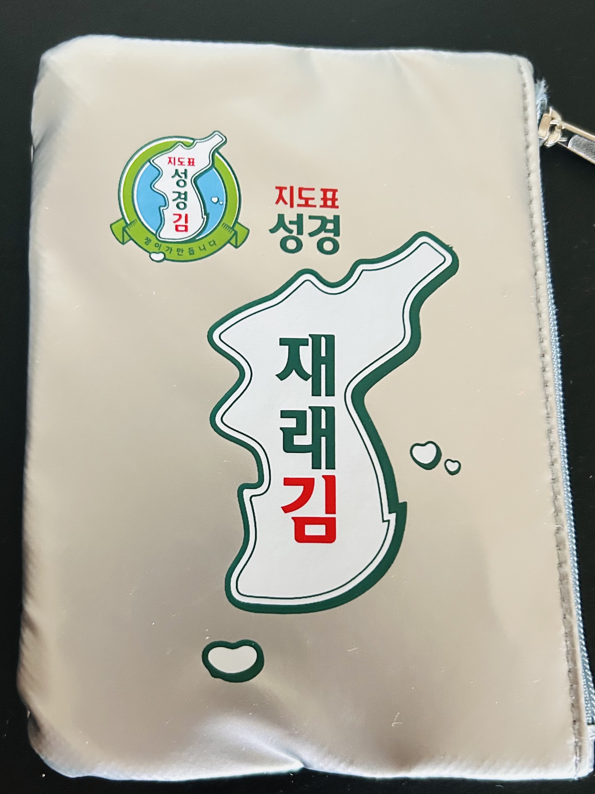 미니덕트 성경김 파우치 착용 스타일