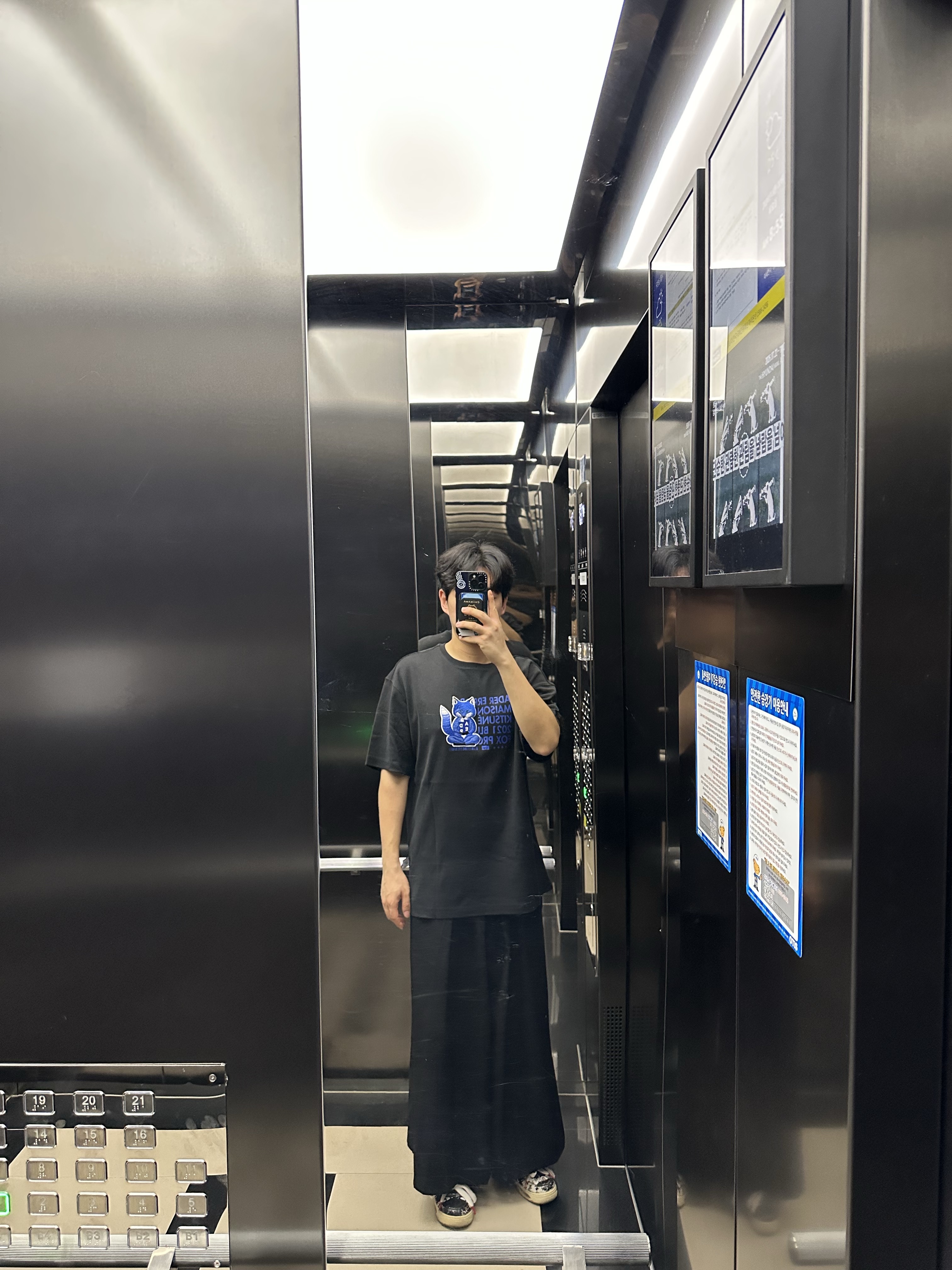 메종 키츠네 x 아더에러 메디테이션 폭스 티셔츠 블랙 착용 스타일