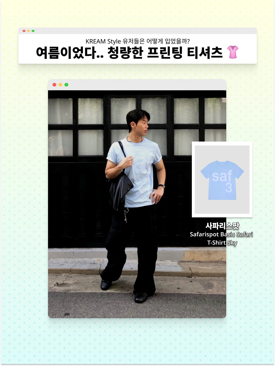 (W) 아디다스 3 스트라이프 슬림 티셔츠 크리스탈 스카이 마룬 - KR 사이즈, [5% 적립] 휠라 에샤페 벨크로 메리제인 초코 착용 스타일 - 2