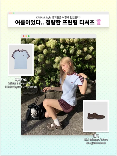 스타일 카드