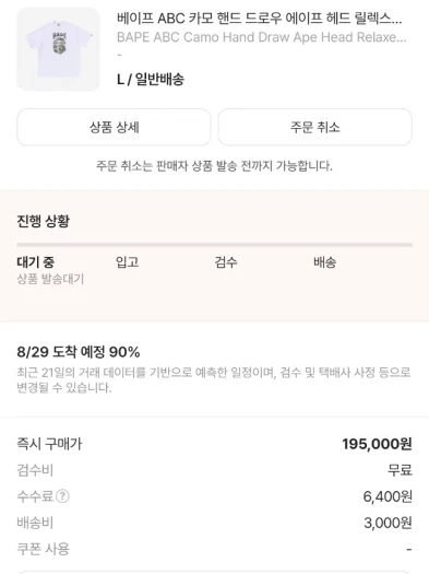 스타일 카드