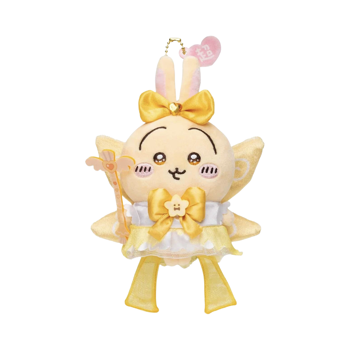 - Chiikawa Super Magical Power-Up Mascot Keyring Usagi