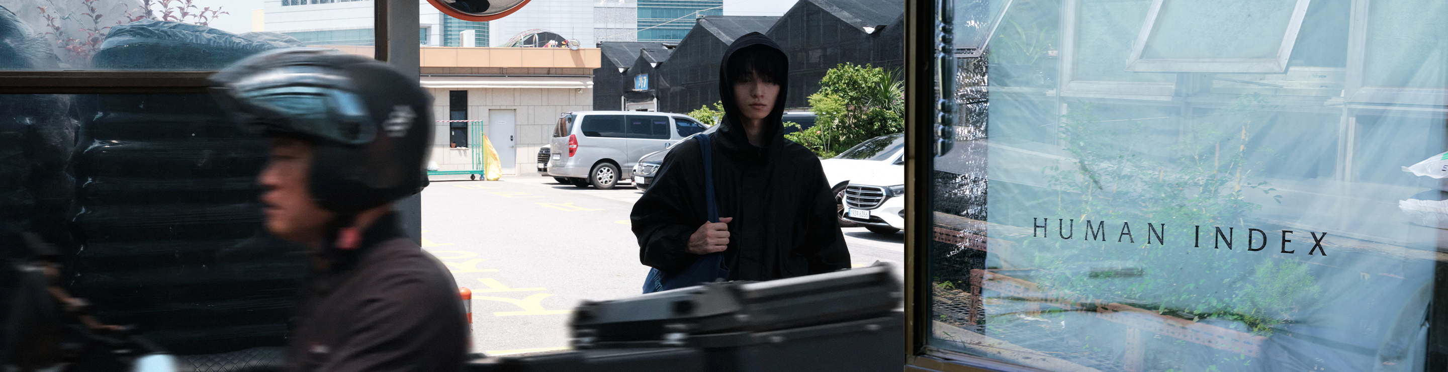 폴리테루 휴먼인덱스(Polyteru Human Index)