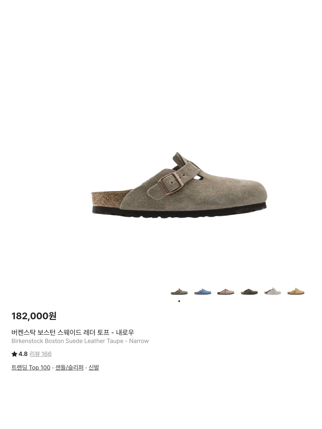 머렐 x 카키스 모압 3 카키, 유니클로 x JW 앤더슨 바이컬러 티셔츠 내츄럴 착용 스타일 - 5