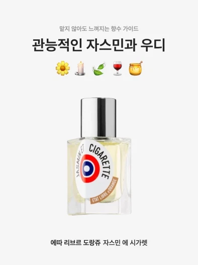 스타일 카드