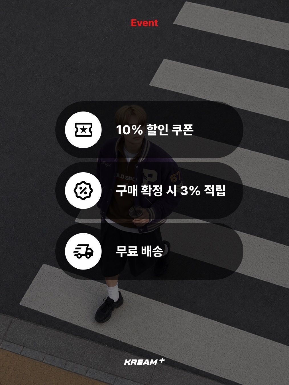 [15% 적립] 폴로 랄프 로렌 폴로 스포츠 플리스 쿼터 지퍼 스웨트셔츠 페일 러셋 - 26FW, [15% 적립] 폴로 랄프 로렌 코듀로이 레터 재킷 뉴 바이올렛 워시드 - 26FW 착용 스타일 - 7