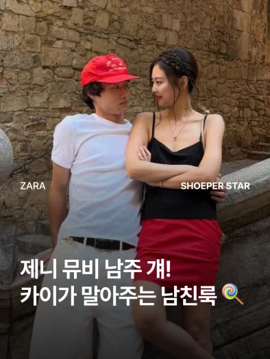 스타일 카드