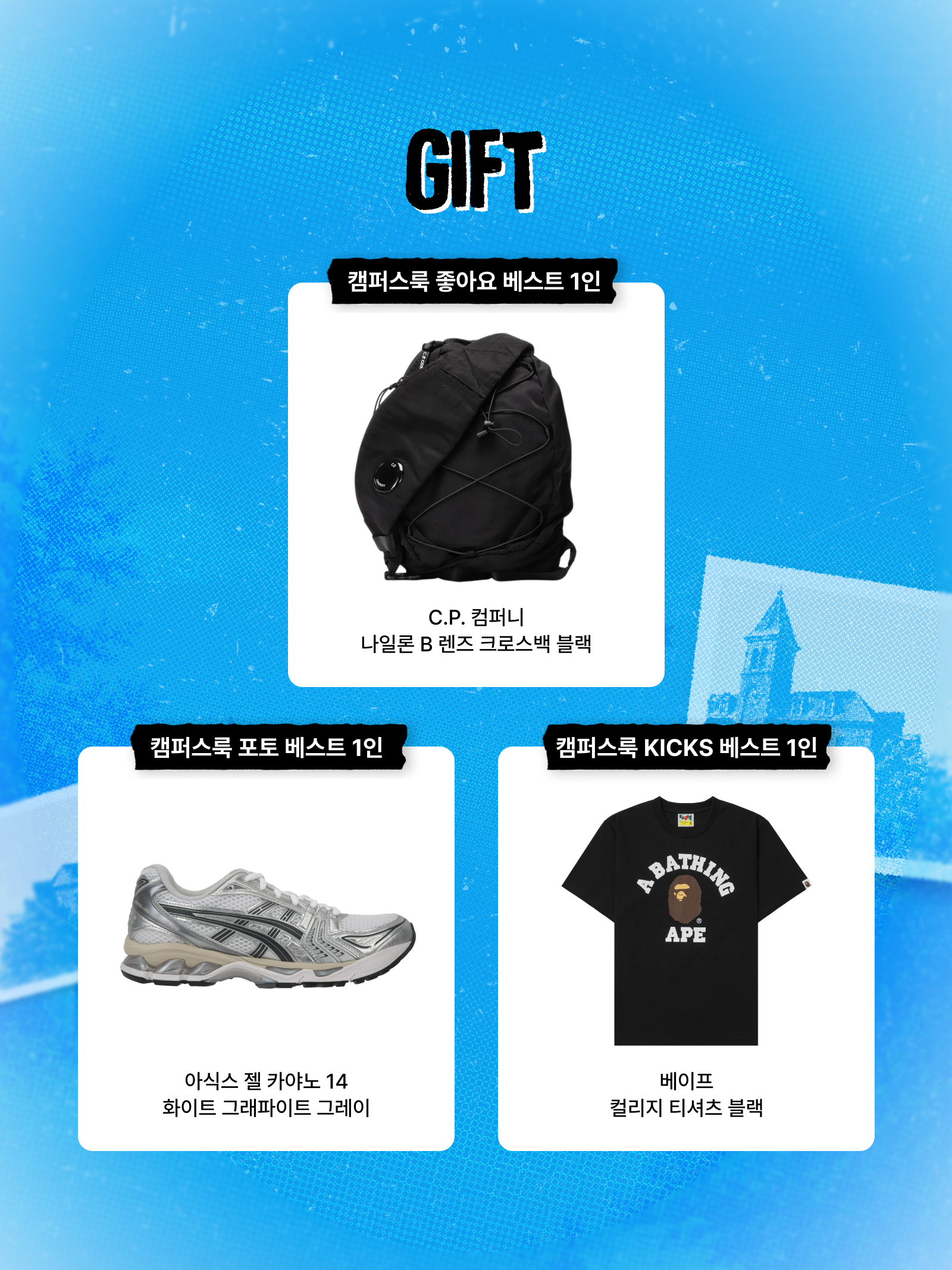KREAM 챌린지님의 스타일 - 4