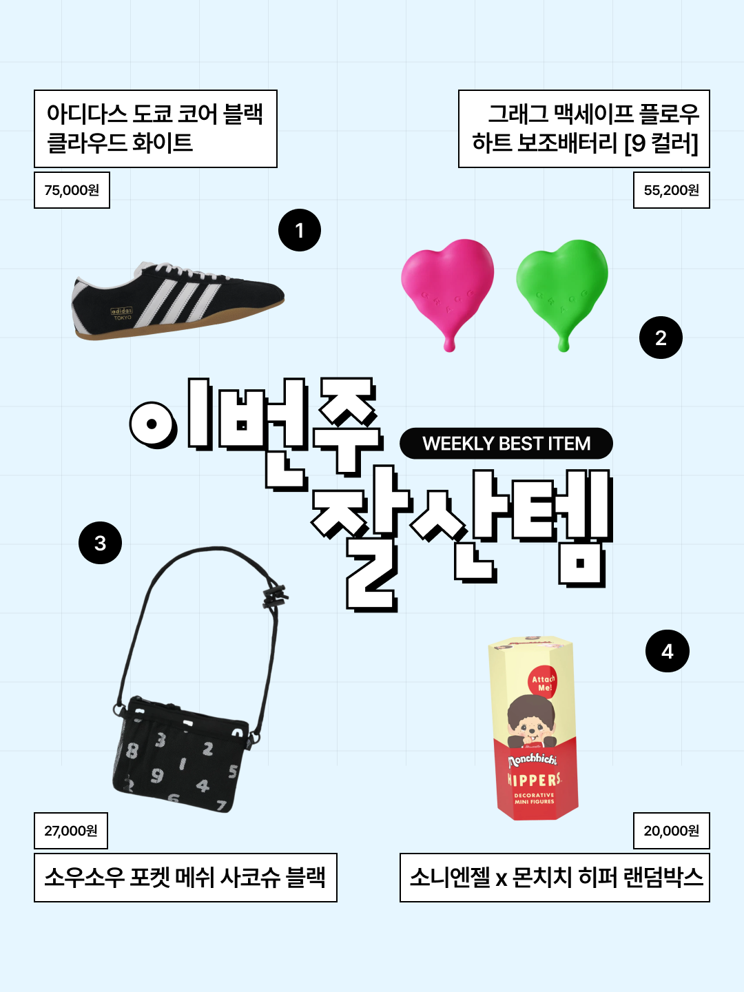 에메 레온 도르 유니스피어 햇 이브닝 블루, (W) 나이키 문 슈 OG 바로크 브라운 블랙 착용 스타일 - 2