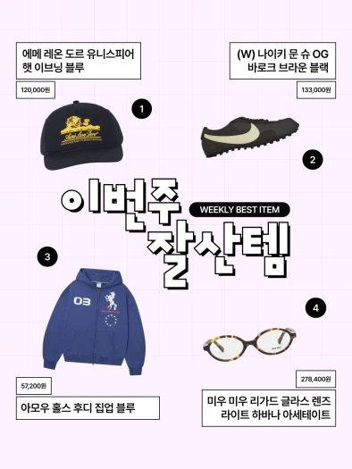 스타일 카드