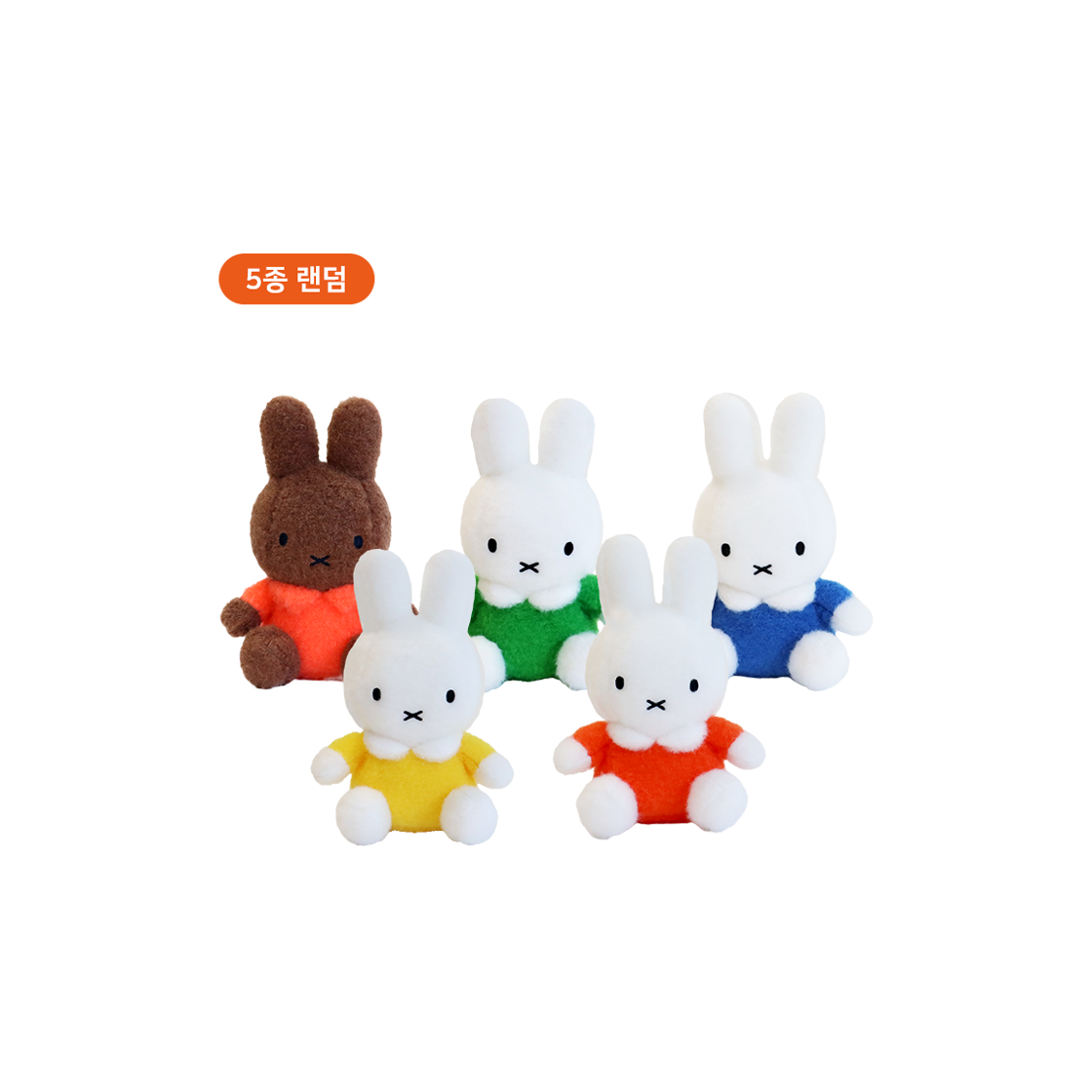 매니어리틀 미피 크리미 랜덤인형(Many a Little MIFFY Creamy Random Plush toy)