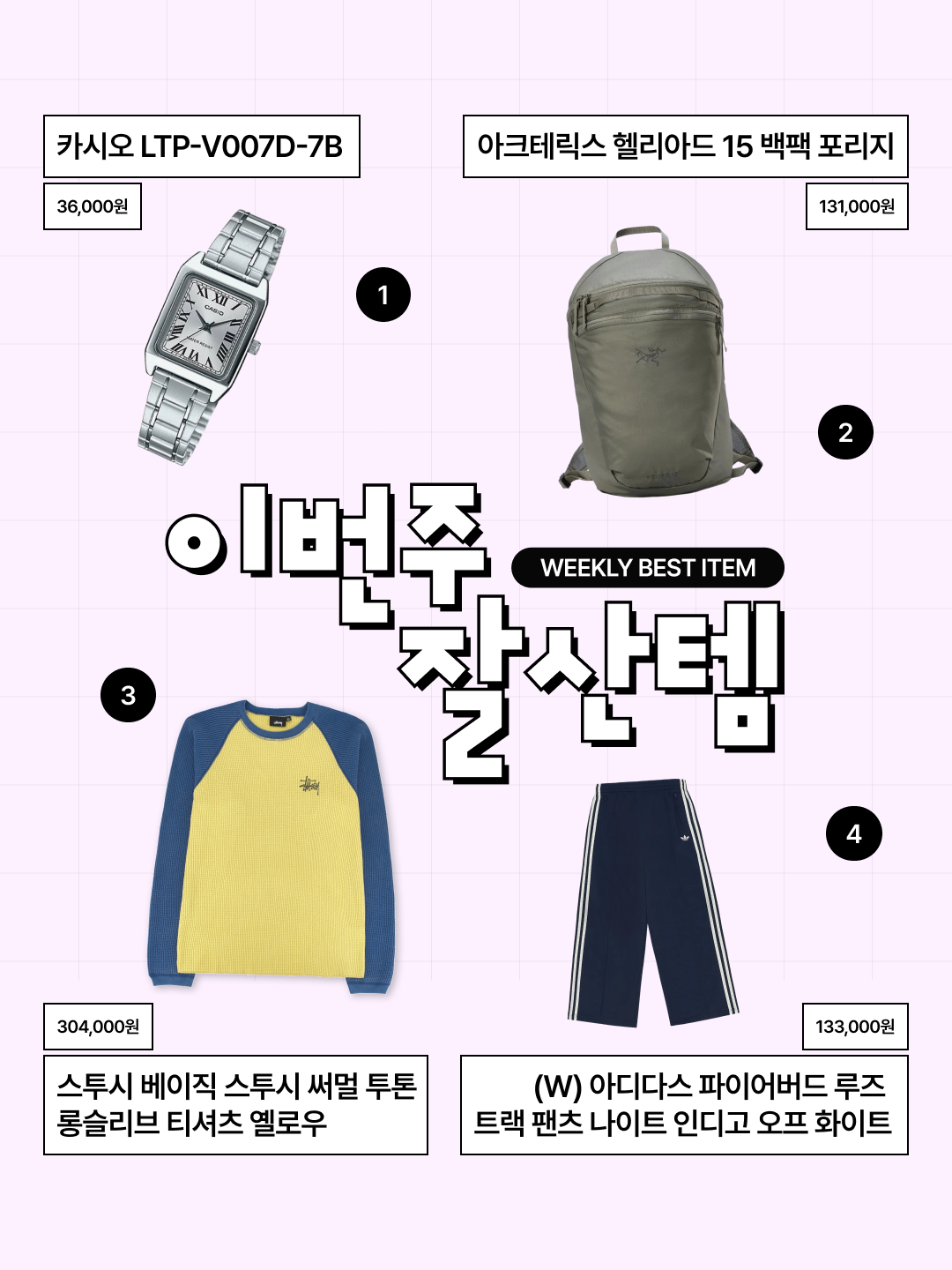 에메 레온 도르 유니스피어 햇 이브닝 블루, (W) 나이키 문 슈 OG 바로크 브라운 블랙 착용 스타일 - 3