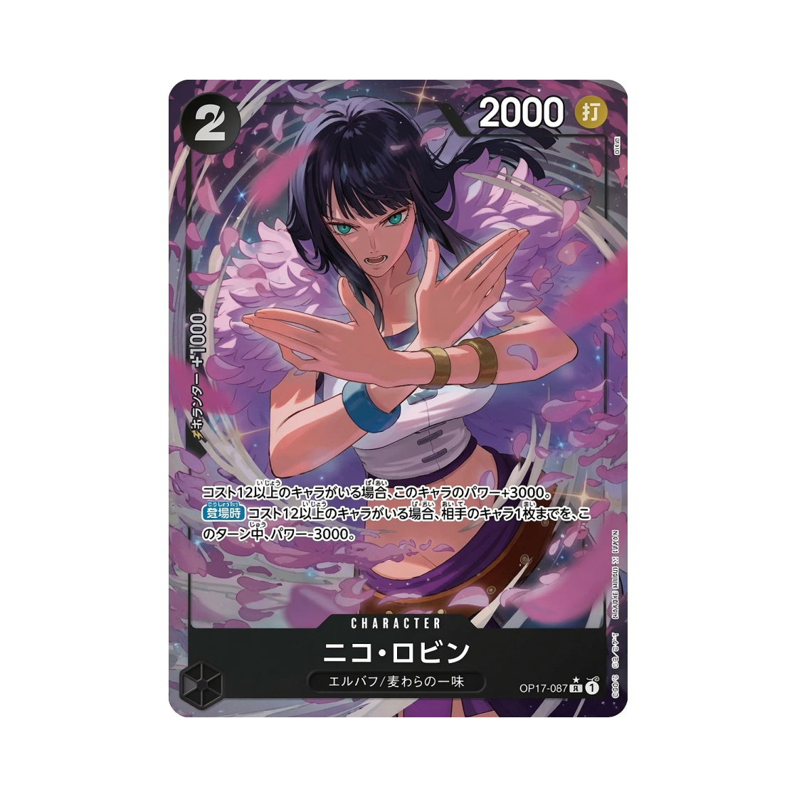 OP17-087-R-P One Piece TCG Nico Robin R-P OP17-087 Booster Pack The World's Strongest Warriors (Japanese Ver.)