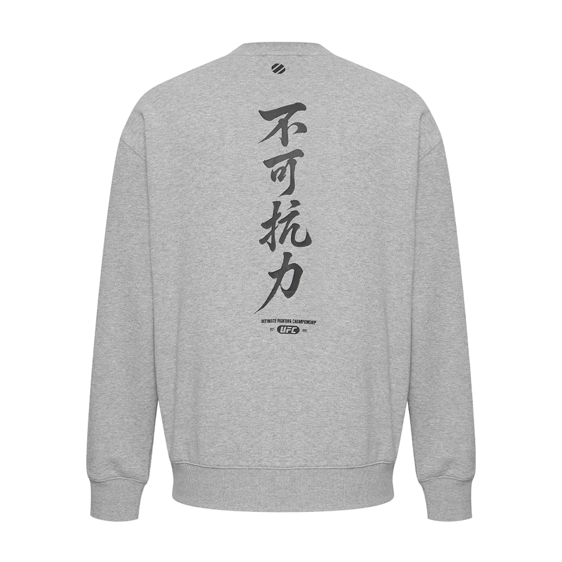 UFC 불가항력Ⅲ 릴렉스핏 맨투맨 멜란지 그레이 U2SWX3302MG(UFC UNDENIABLE FORCEⅢ RELAXED FIT SWEATSHIRT MELANGE GREY U2SWX3302MG) - 3