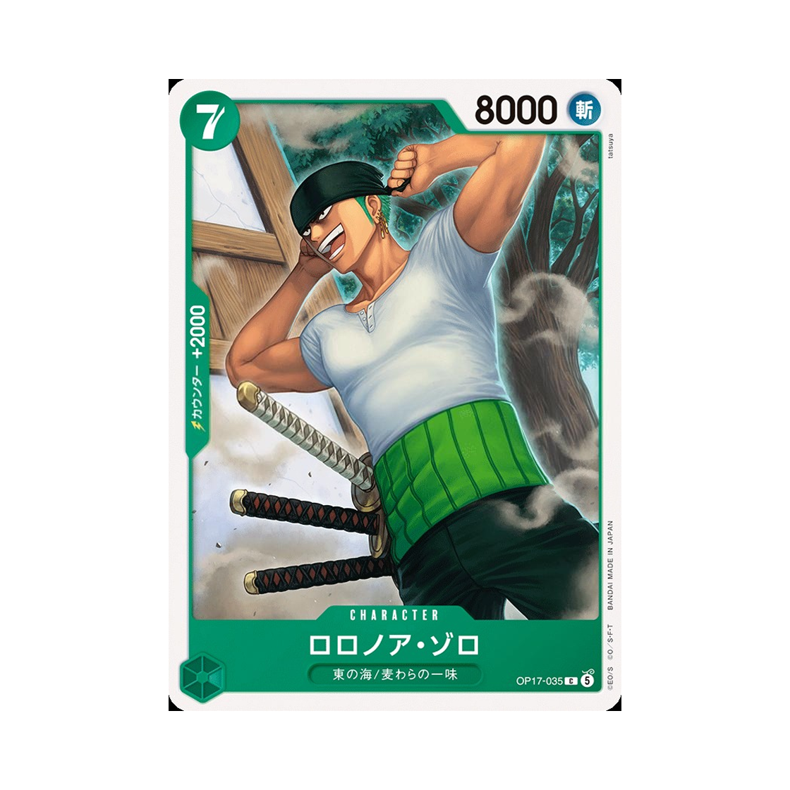 OP17-035-C One Piece TCG Roronoa Zoro C OP17-035 Booster Pack The World's Strongest Warriors (Japanese Ver.)