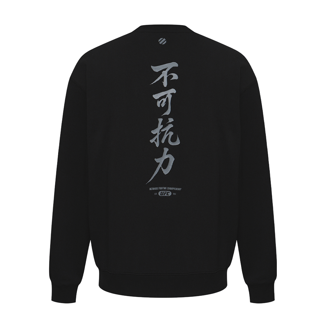 UFC 불가항력Ⅲ 릴렉스핏 맨투맨 블랙 U2SWX3302BK(UFC UNDENIABLE FORCEⅢ RELAXED FIT SWEATSHIRT BLACK U2SWX3302BK) - 3