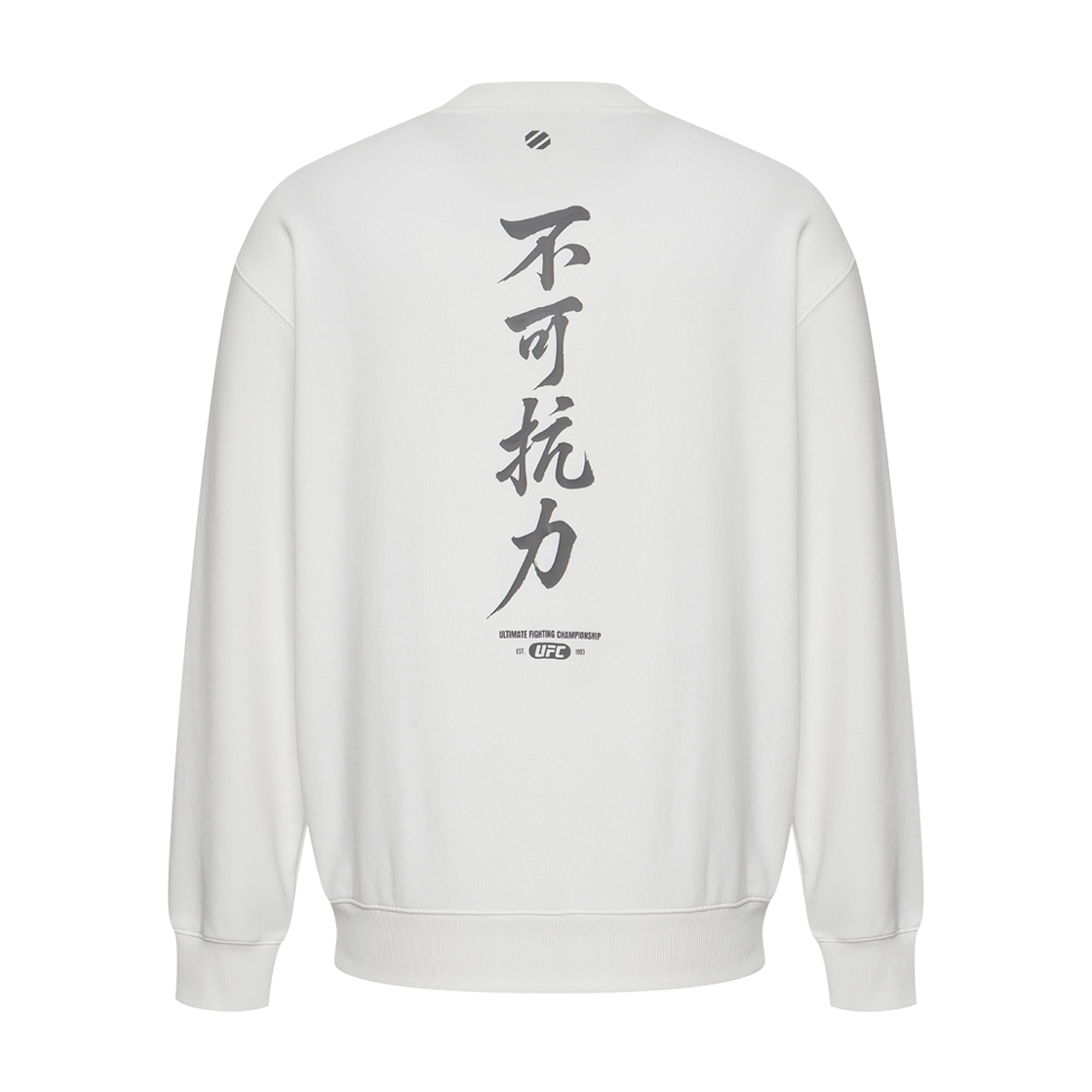 UFC 불가항력Ⅲ 릴렉스핏 맨투맨 오프 화이트 U2SWX3302OW(UFC UNDENIABLE FORCEⅢ RELAXED FIT SWEATSHIRT OFF WHITE U2SWX3302OW) - 3