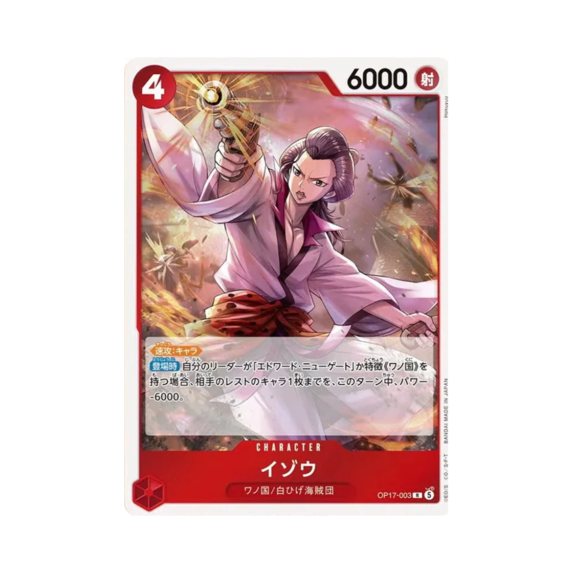 OP17-003-R One Piece TCG Izo R OP17-003 Booster Pack The World's Strongest Warriors (Japanese Ver.)