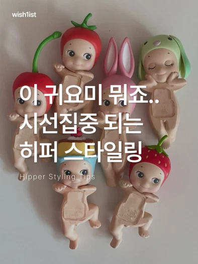 스타일 카드